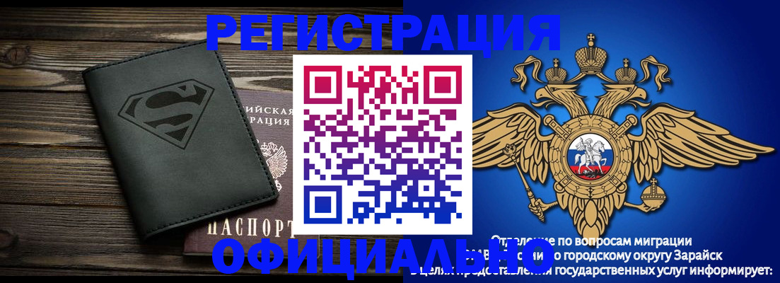 прописка паспорт в Усть-Джегуте